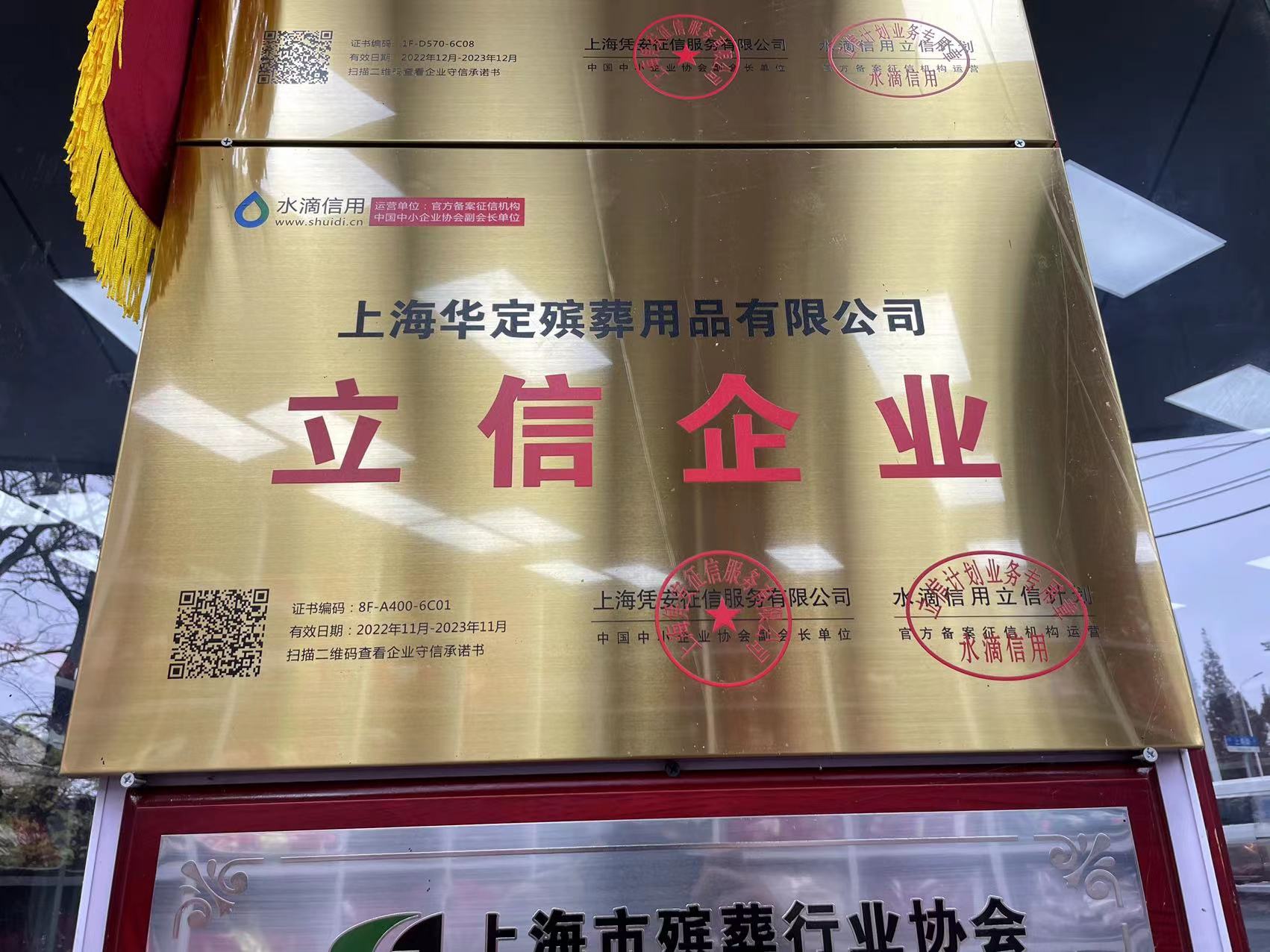上海三林殡葬服务电话/>
<blockquote class=
